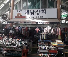 간판