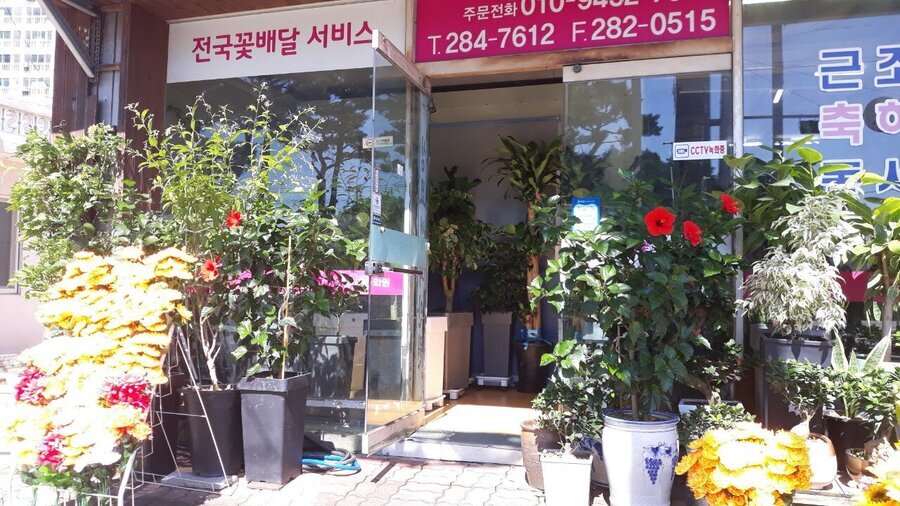 간판