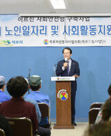 목포 자원봉사자협의회 노인일자리 참여자 안전교육 (09.25.성일빌딩) 