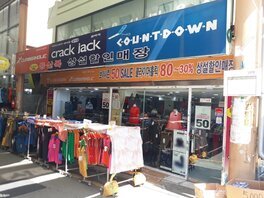 골프웨어상설할인매장 외관 정면 사진