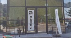 핸즈생활도자기