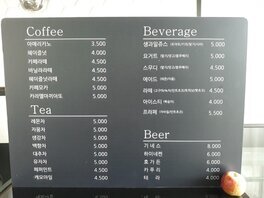 허그머그