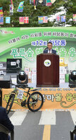 제 12회 푸른 숲 행복마을 음악회 (09.27.비파2차아파트~3차아파트) 