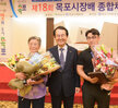 제 18회 목포시장배 종합체육대회 개회식 (09.27.예술웨딩컨벤션) 