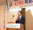 제 18회 목포시장배 종합체육대회 개회식 (09.27.예술웨딩컨벤션) 