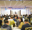제 18회 목포시장배 종합체육대회 개회식 (09.27.예술웨딩컨벤션) 