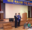 제1회 목포사랑 가족 퀴즈대회 (09.28.국립해양문화재 연구소강당) 