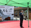 근대문화유산과 수목콜라보 축제 (09.28.근대역사문화거리)