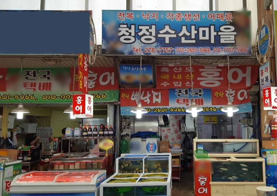 간판