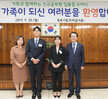 2019 신규공무원 임용장 수여식 (09.30.회의실)