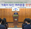 2019 신규공무원 임용장 수여식 (09.30.회의실)