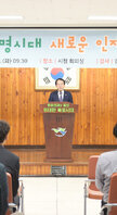 10월 정례조회 (10.01.회의실) 