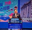  제57 목포시민의 날 기념식 및 슬로시티 선포식 (10.01.시민문화체육센터)