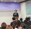 전남폭력피해 이주여성상담소 개소식 (10.02.전남폭력피해이주여성상담소) 