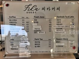 간판