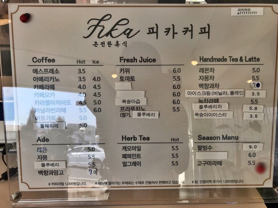 간판