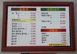 간판
