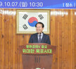 행복도시 자살예방 생명지킴이 역량강화교육 (10.07.회의실) 