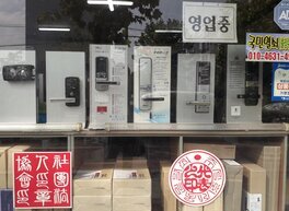 해태상사