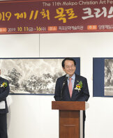 제 11회 목포 크리스천 예술제 (10.11.문화예술회관) 