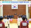 제1회 1목포사랑 라인댄스 마라톤 페스티벌 (10.12.목상고 인동관) 