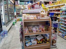 호남마트
