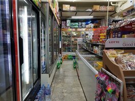 호남마트