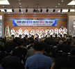 공생원 설립 91주년 기념식 (10.18.신안비치호텔) 