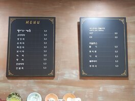 하루