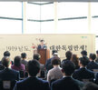 3.1운동 100주년 기념 특별전 '1919 남도, 대한독립만세!'개막식 (10.22.국립..