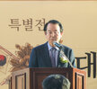 3.1운동 100주년 기념 특별전 '1919 남도, 대한독립만세!'개막식 (10.22.국립..