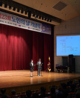 제 23회 노인의 날 기념식 (10.23.문화예술회관) 