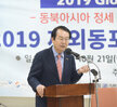 재외동포신문방송인협회 목포방문 (10.24.회의실) 