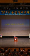  2019 통장직무교육 (10.24.시민문화체육센터) 
