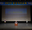  2019 통장직무교육 (10.24.시민문화체육센터) 