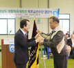 제 31회 전라남도 생활체육대축전 선수단 결단식 (10.25.유달게이트볼장) 