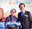 제 6회 삼향골 풍년문화축제 개회식 (10.25.삼향동행정복지센터) 