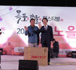 2019 북항노을축제 개막식 (10.25.북항노을공원) 