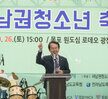 제17회 서남권청소년 축제 (10.26.로데오광장) 