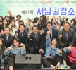 제17회 서남권청소년 축제 (10.26.로데오광장) 