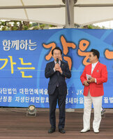 산정동 찾아가는 작은음악회 (10.26.청호웰빙공원)