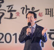 2019 북항노을축제 폐막식 (10.26.북항노을공원) 
