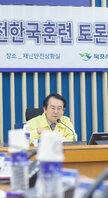 2019 재난대응 안전한국훈련 재난발생 대비 토론훈련 (10.28.재난안전상황실)
