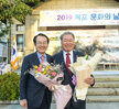 2019 문화의 날 기념 기념식 및 문화예술인 화합한마당 (10.30.오거리문화센터) 