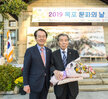 2019 문화의 날 기념 기념식 및 문화예술인 화합한마당 (10.30.오거리문화센터) 