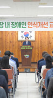 11월 정례조회 (11.01.회의실)