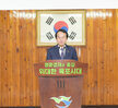 11월 정례조회 (11.01.회의실)