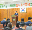 11월 정례조회 (11.01.회의실)