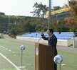 제30회 목포 유달기 축구대회 개회식 (11.02.국제축구센터)