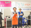 2019 참! 좋은 사랑의 밥차 (11.05.목포건어물젓갈센터)